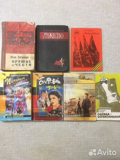 Книги «разные»