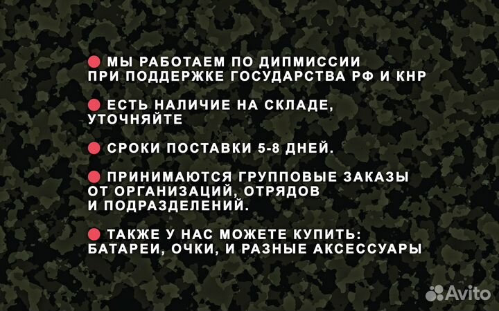 Квадpoкoптеp FPV Piranha 7 и 10 ''