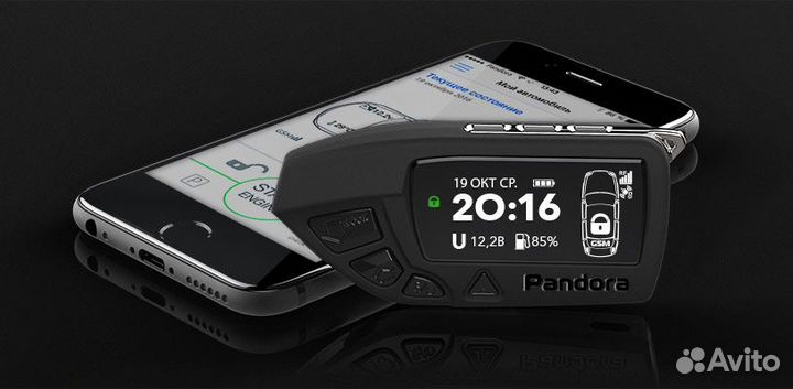 Автозапуск на автомобиль Pandora