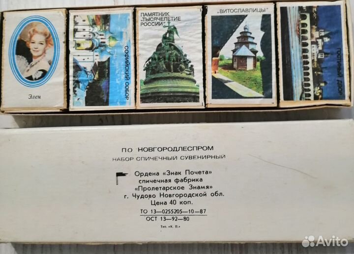 Елочные игрушки СССР