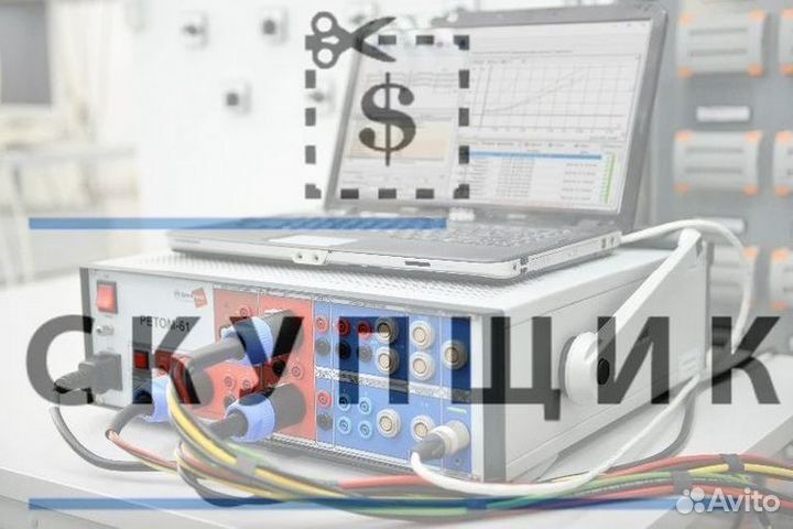 Ретом 11