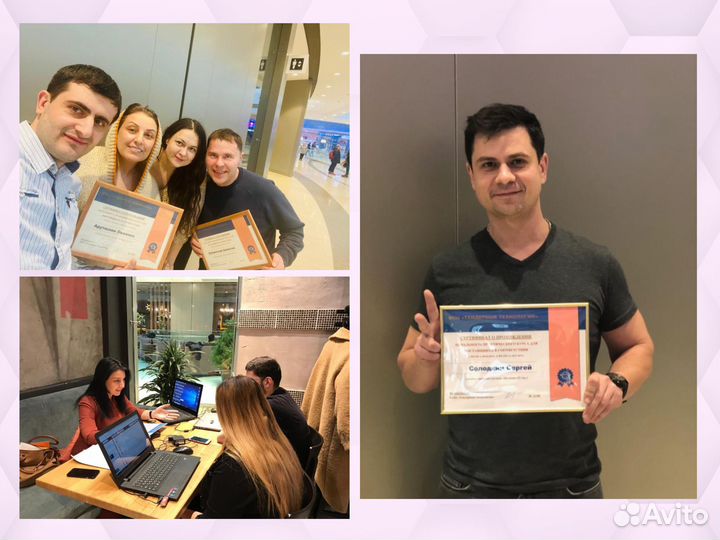 Тендерный специалист