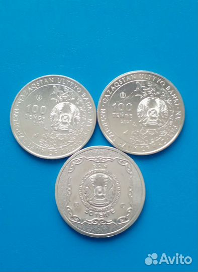 Монеты Казахстана: серия обряды, национальные игры