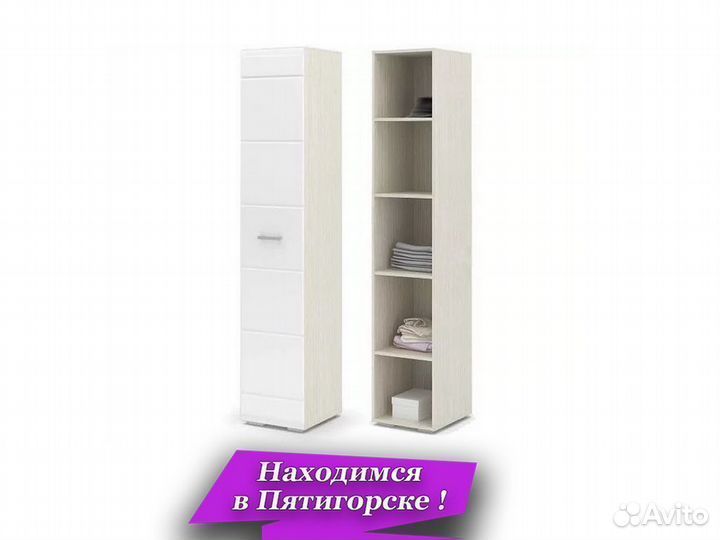 Шкаф пенал