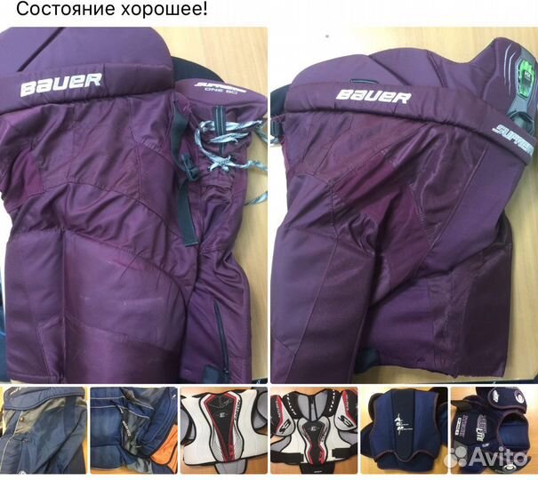 Форма, экипировка хоккейная