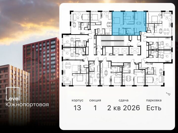 3-к. апартаменты, 56,1 м², 18/23 эт.