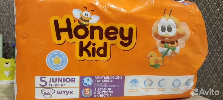 Памперсы детские 5