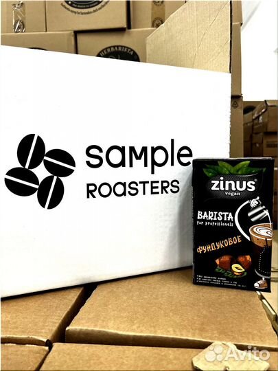 Растительное молоко