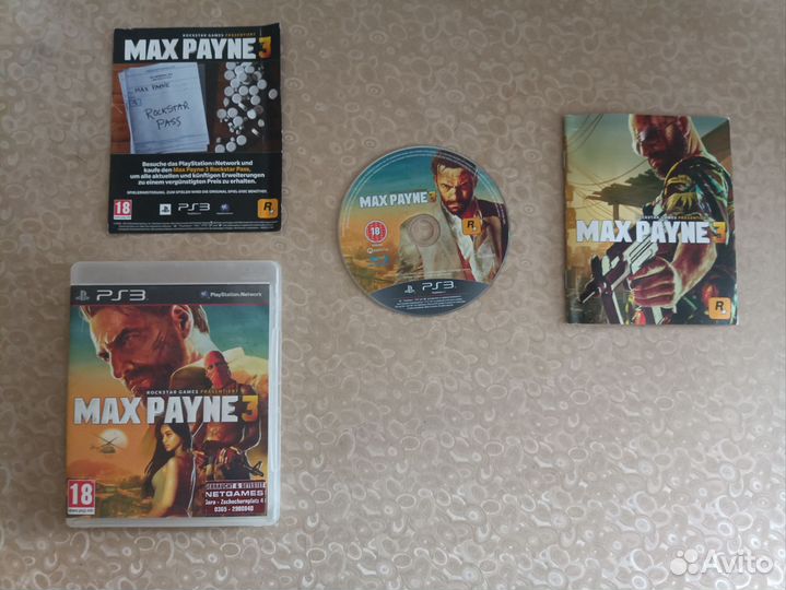 Диски для PS3 и PS4