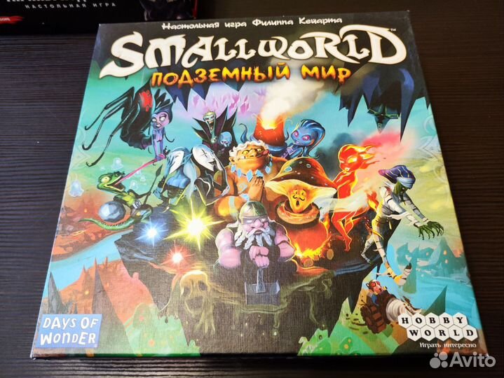 Smallworld подземный мир