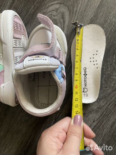 Кроссовки детские