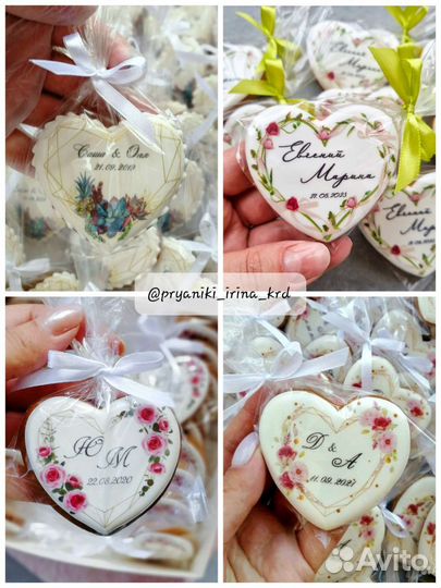 Имбирные пряники на свадьбу (подарки, комплименты)