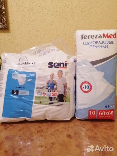 Подгузники-трусики для взрослых Seni Active, S