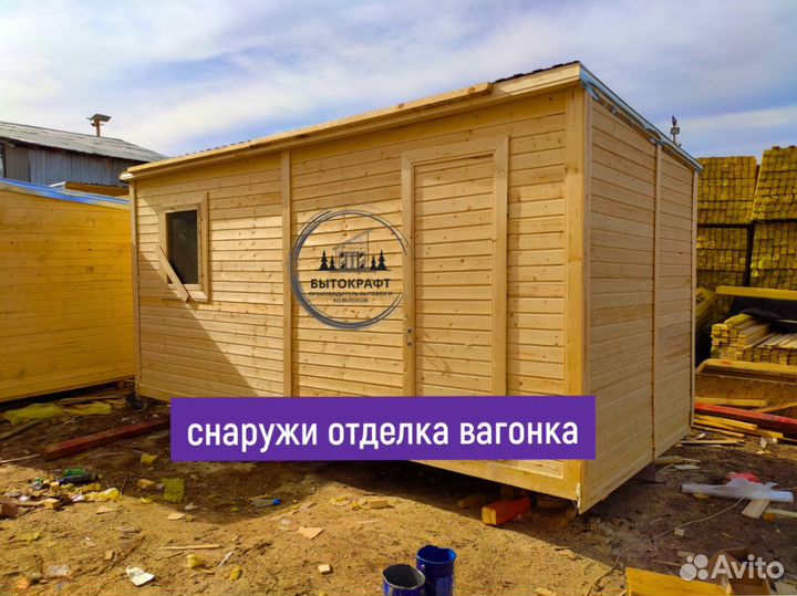 Бытовка домик сарай от производителя