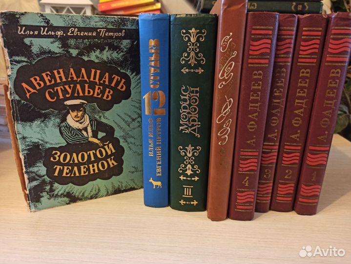 Книги разные
