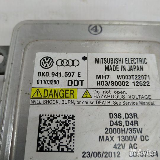 Блок розжига ксенона Audi Q3 8U 2013