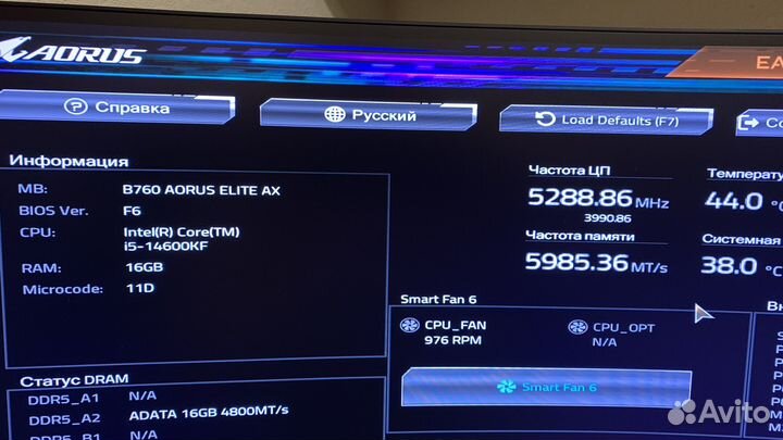 Мощный компьютер для игр и рендеринга, обмен