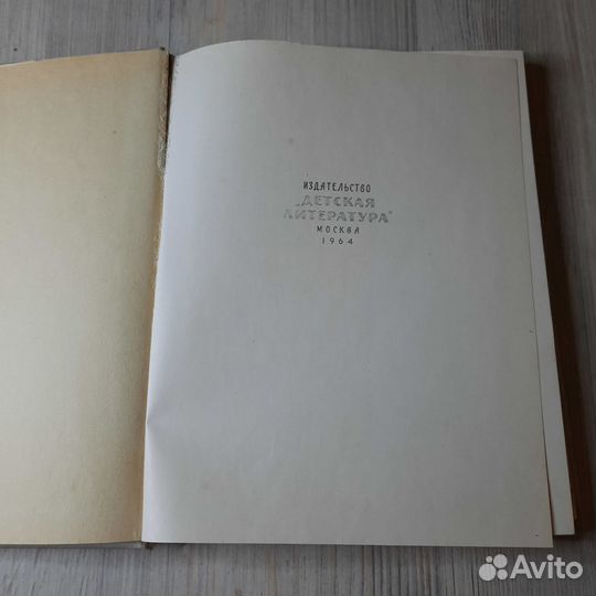 Добрым людям на загляденье. Арбат. 1964 г