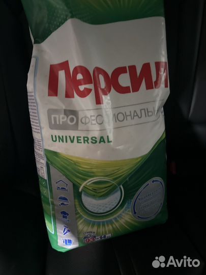 Стиральный порошок Персил 14 кг