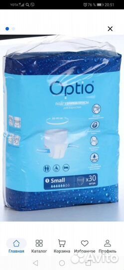 Памперсы трусы взрослые, размер s