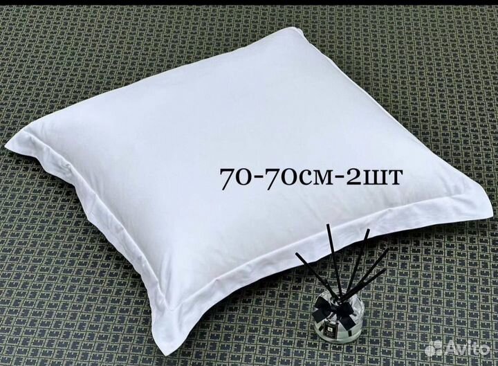 Наволочки 50 70