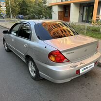 Kia Spectra 1.6 AT, 2007, 231 000 км, с пробегом, цена 259 000 руб.