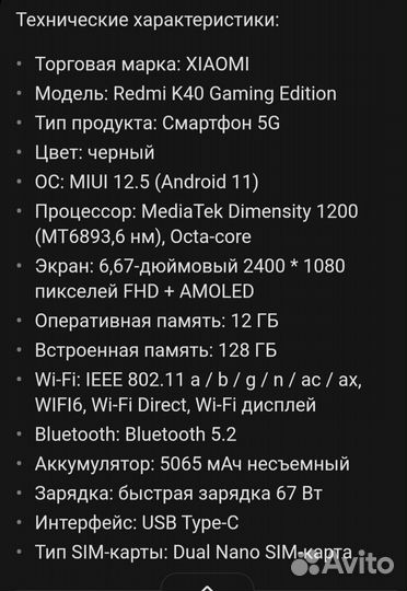 Xiaomi redmi k40 gaming