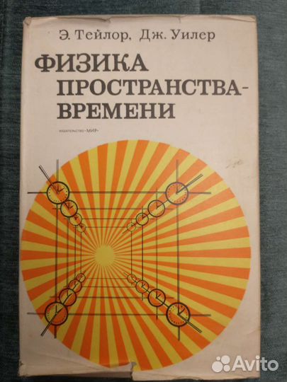 Книги по физике