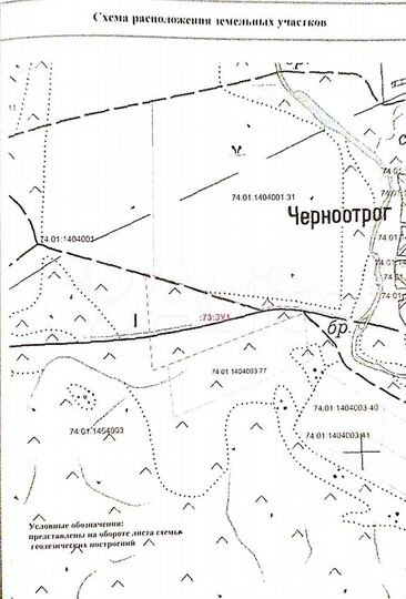 Участок 12,2 га (СНТ, ДНП)