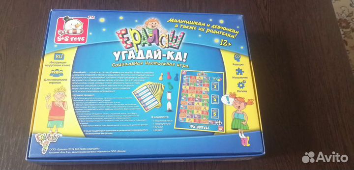 Настольная игра