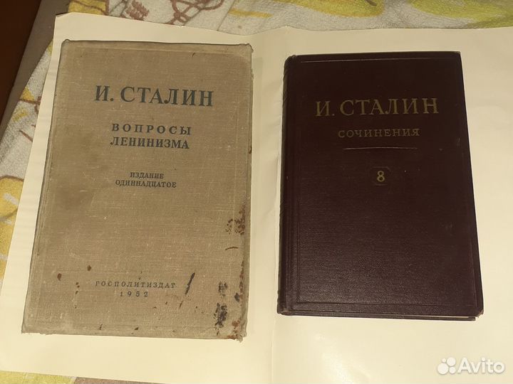 Сочинения И. В. Сталина