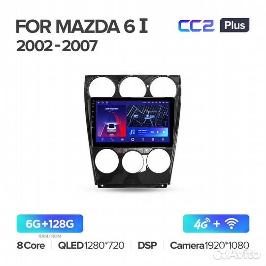 Магнитола Мазда 6 1 GG 2002-2007 Андроид Teyes