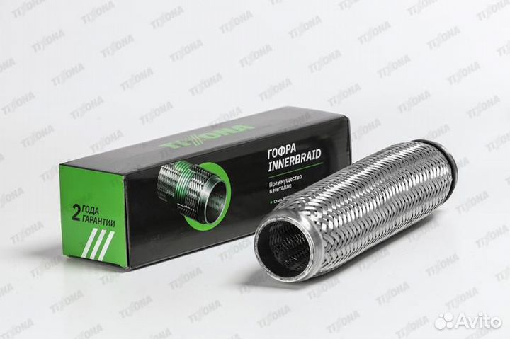Гофра 45 / 260 (aisi 304 with inner braid)