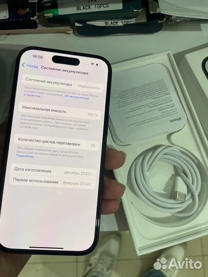 iPhone 15, 128 ГБ