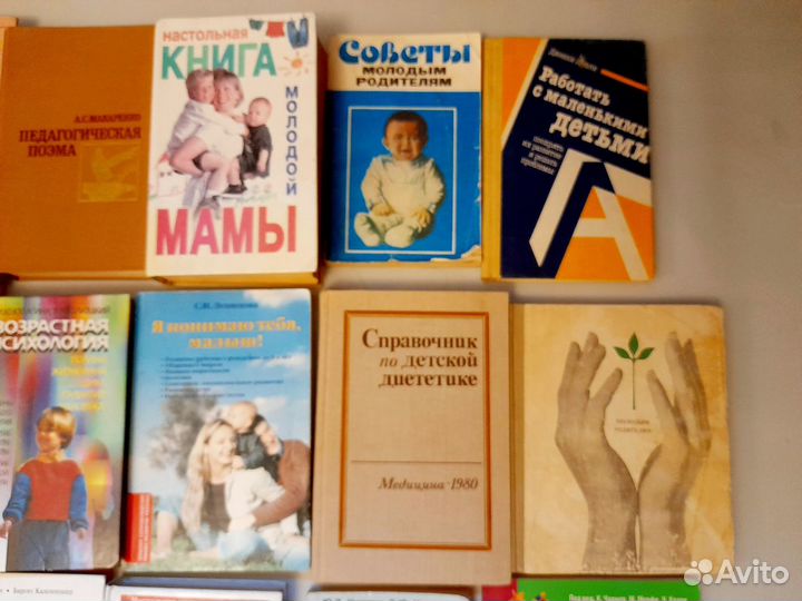 Книги Беременность Роды Материнство