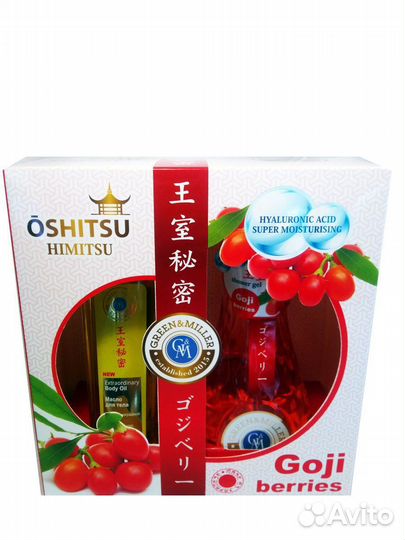 Набор гель для душа Ягоды Оджи