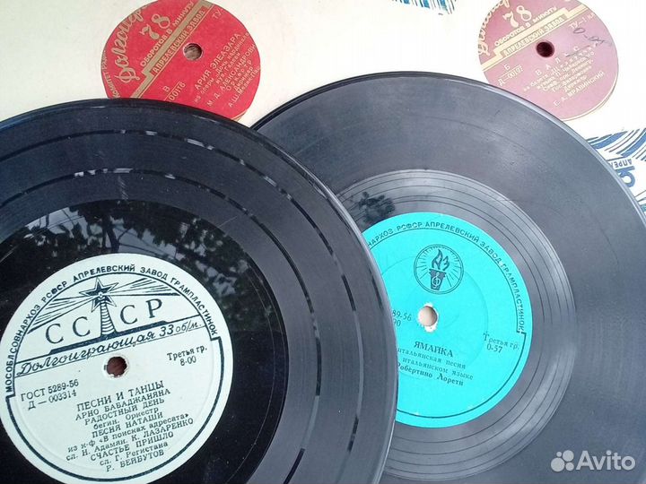 Грампластинки