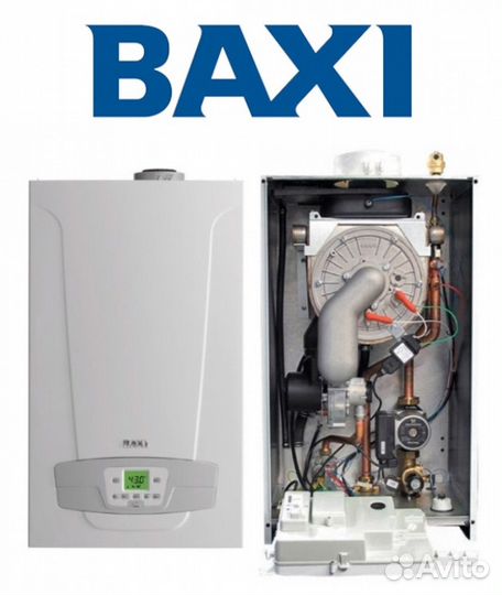 Газовые котлы Baxi Kentatsu Navien в Оренбурге