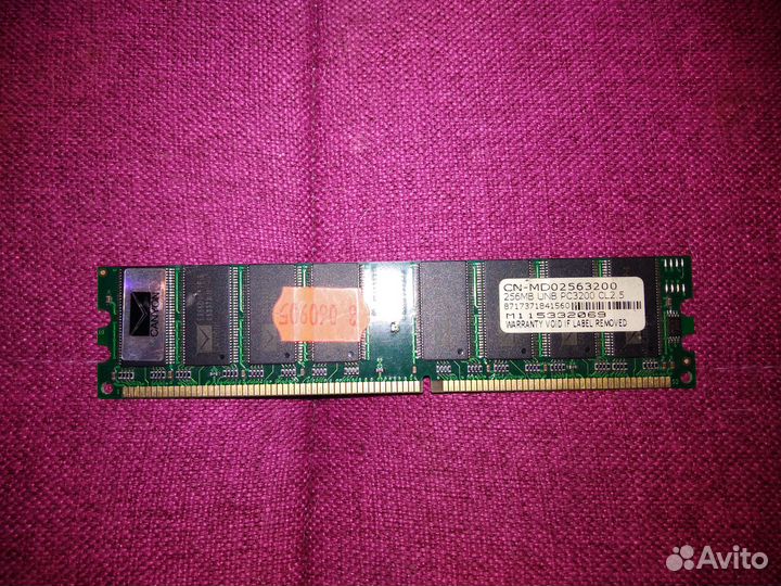 Оперативная память DDR1