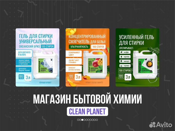 Ведение магазина озон под ключ/ Ozon