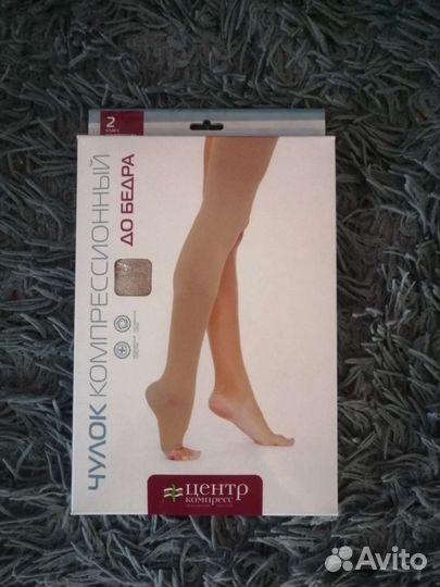 Компрессионные чулки