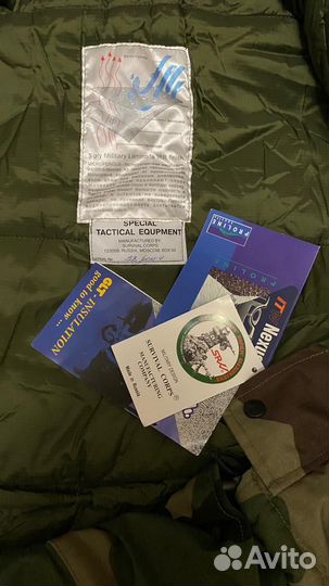 Военный костюм Carinthia