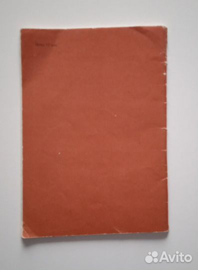 Казачек графа Маркова Заречная 1974