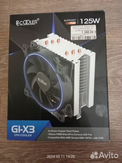 Кулер для процессора AMD