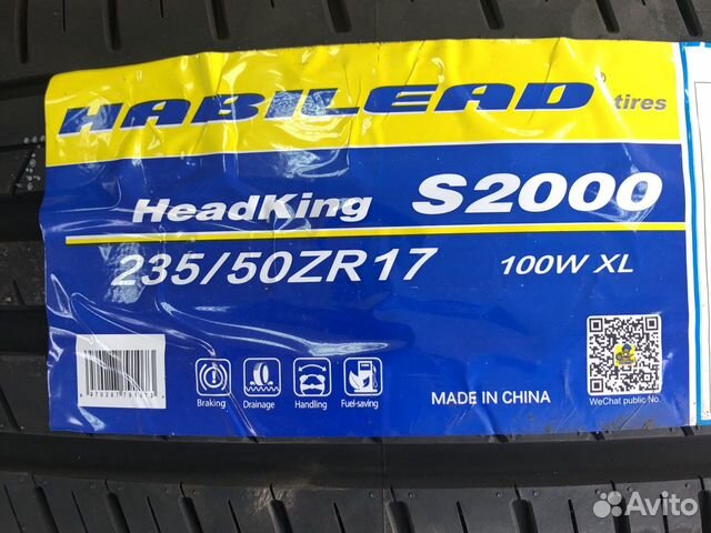 Habilead HF330 235/50 R17