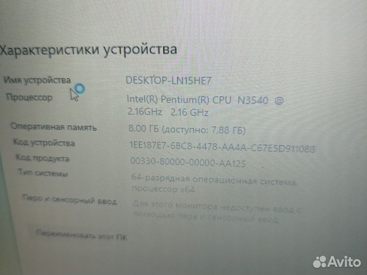 Ноутбук acer