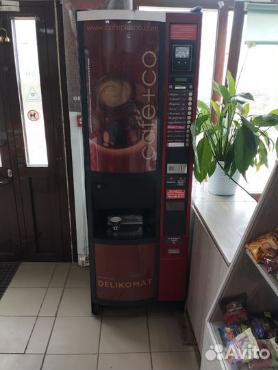 Кофейный автомат самообслуживания бу
