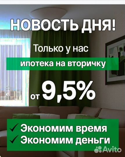 Услуги по покупке и продаже недвижимости