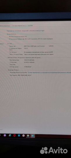 Игровой компьютер