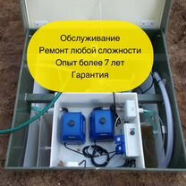 Обслуживание септиков, Тула